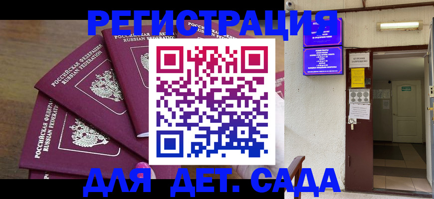 форма 3 в Далматово