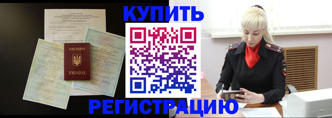найти адрес прописки в Далматово