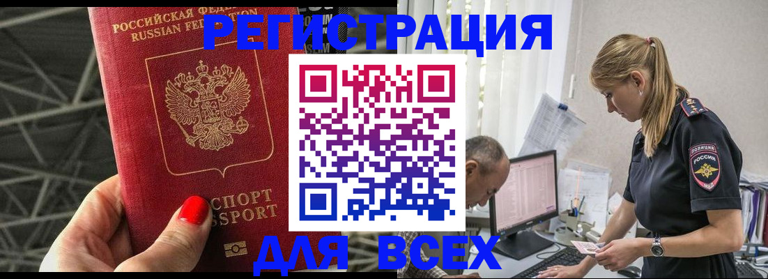 регистрация для школы в Далматово